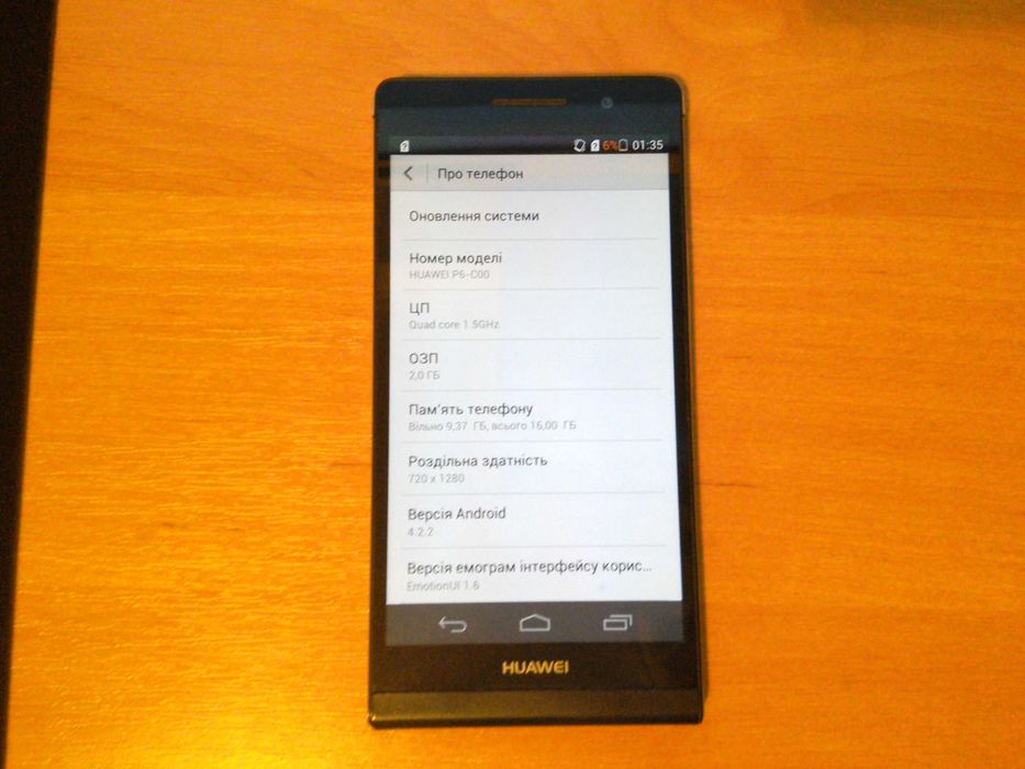 Смартфон"Huawei Impression" на 2сим-карты