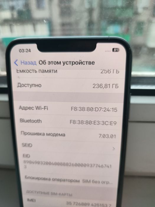 iPhone XS MAX NFC/Стерео динаміки/ОБМЕН