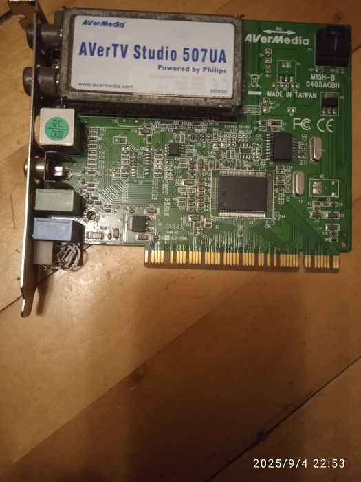 ТV тюнерAVerTV studio 507UA