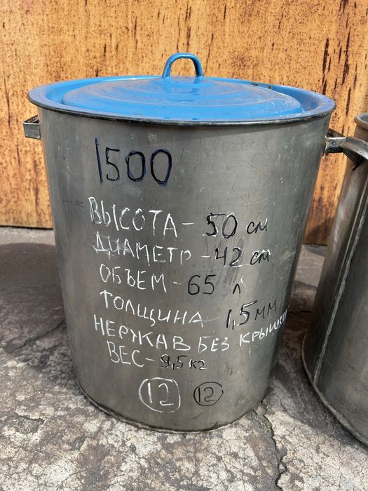 Емкость из нержавейки