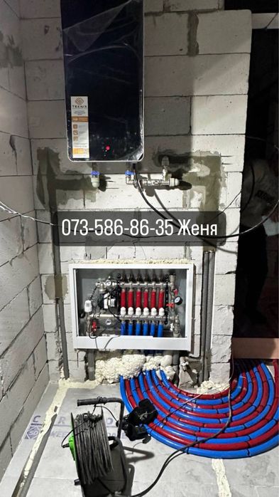 Опалення, Монтаж опалення, Тепла підлога, Сантехнік, Каналізація