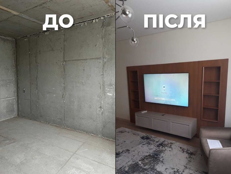 Косметичний ремонт квартир, кімнат, частковий ремонт. Косметический ремонт
