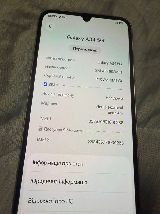 Смартфон Samsung Galaxy A34 5G 8/256GB Silver