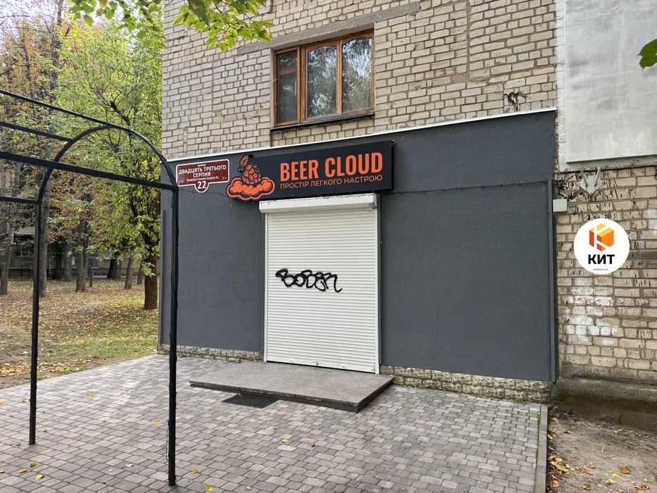 Оренда магазину Харків, 23 Серпня, 42.5 м² - SF-138396
