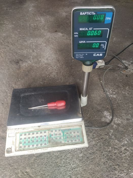 Ваги -торгівельні