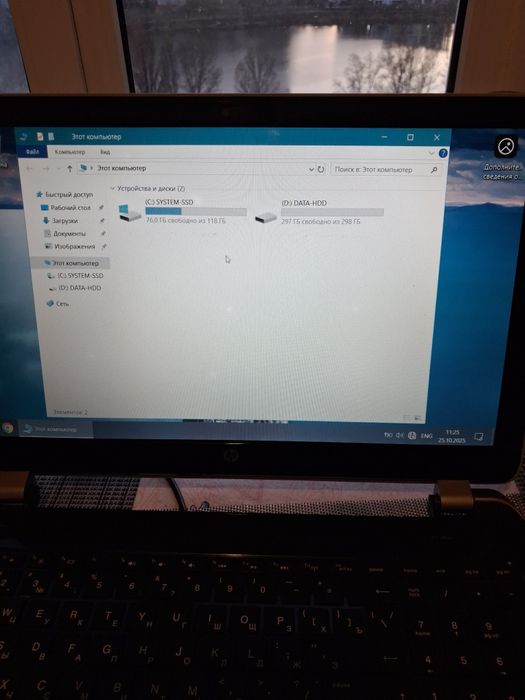 Ноутбук  HP ProtectSmart