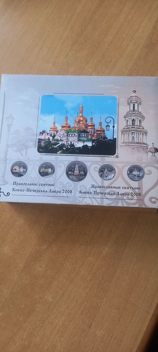 Продаю набор серебряных монет