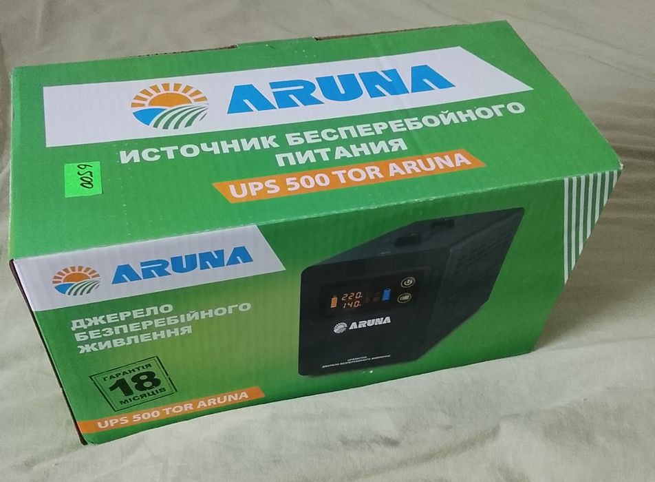 Джерело Безперебійного живлення