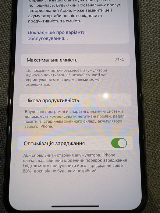 Iphone 11 Pro Max Neverlock