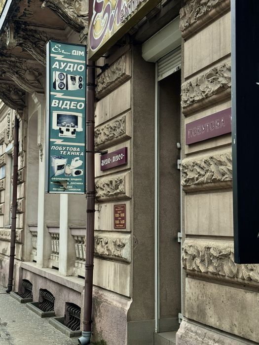 Оренда торгового  приміщення в центрі Дрогобича