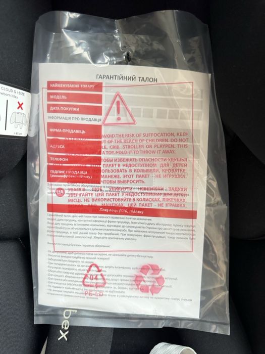 Детское  авто кресло новое Cybex , черное