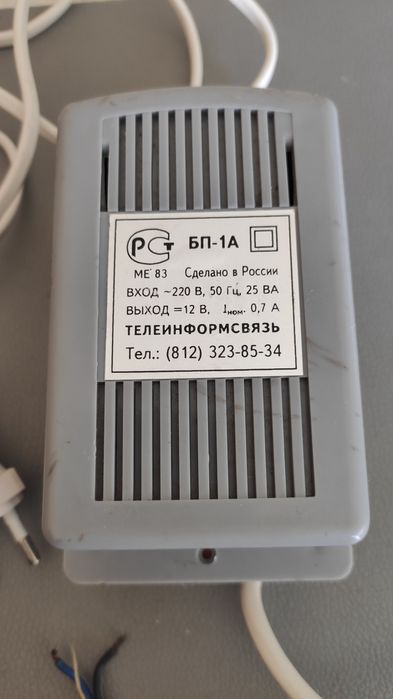 блок питания Телеинформсвязь БП-1А.