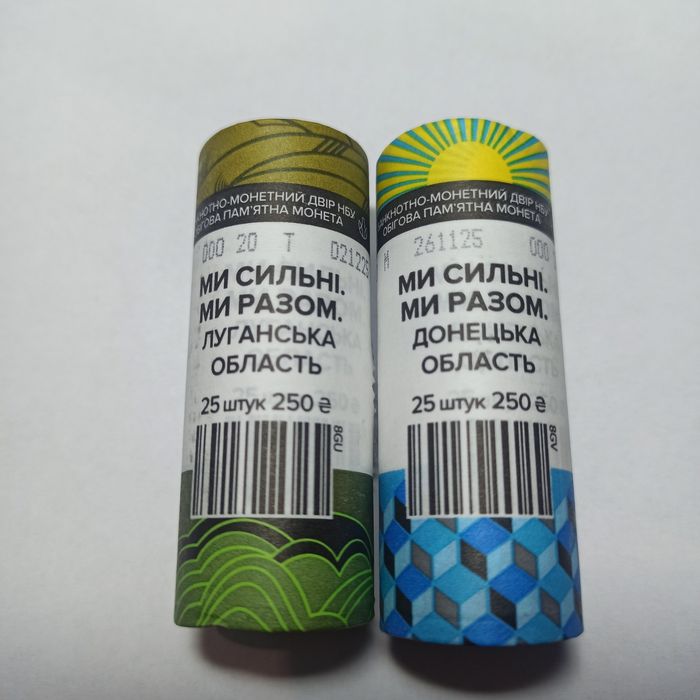 Монета НБУ. Орлан-білохвіст.