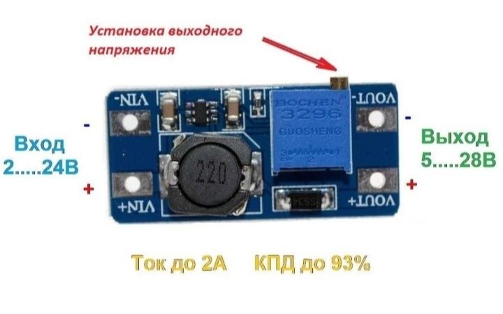 Повышающий преобразователь напряжения МТ3608

Данный модуль предназнач