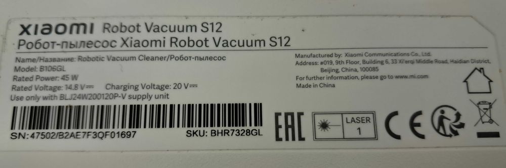 Robot Vacuum S12