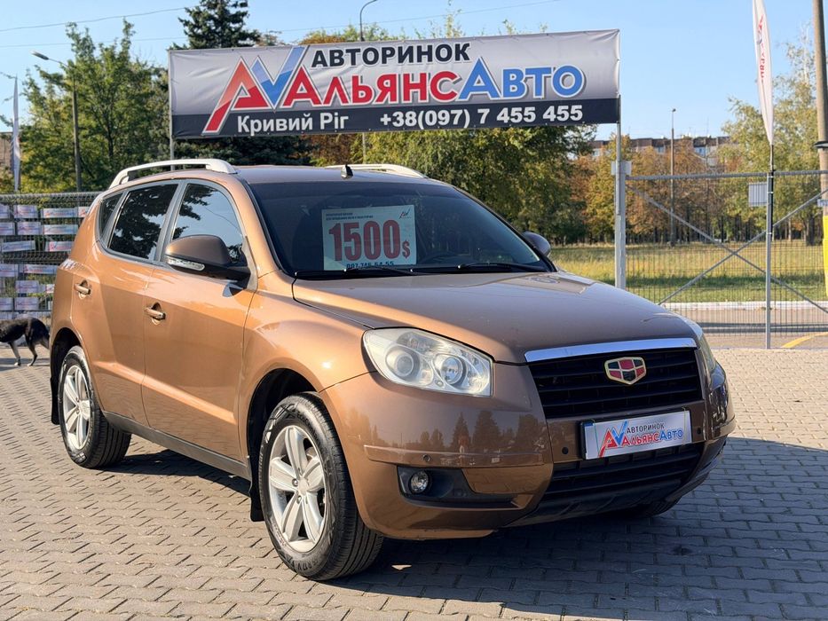 Geely Emgrand x7 №5086 (ВНЕСОК від 10%) Альянс Авто Кривий Ріг