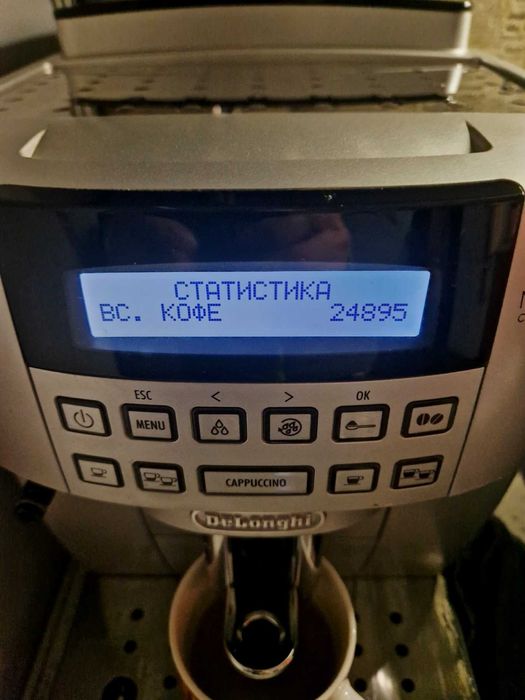 Кофемашина Delonghi Magnifica S Cappuccino ECAM 22.360 S