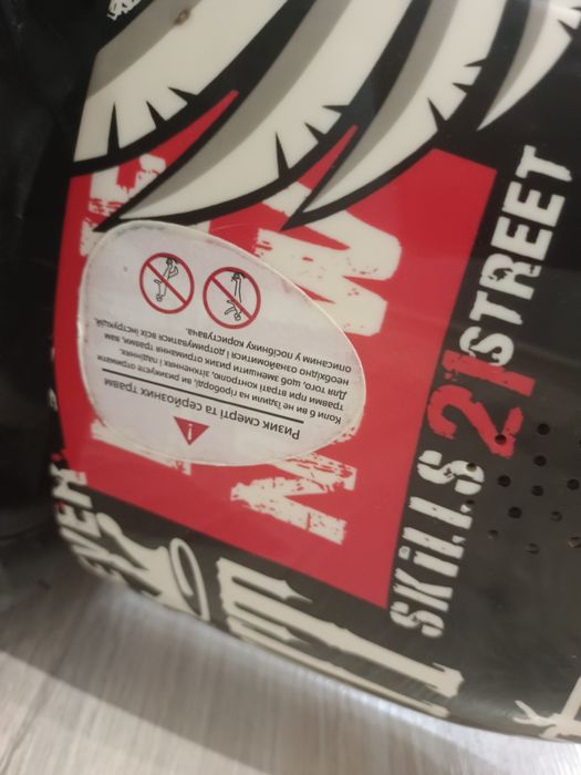 Гіроборд ROVER XL6 10.5 Grafitti white-red
Код: 705710