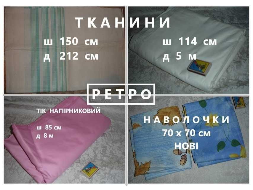 Полотенце/РУШНИК натуральний - котон. 4 шт. НОВІ. Якість. РАРИТЕТ.