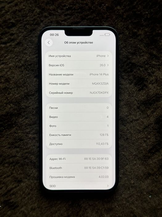 iPhone 14 plus 128gb