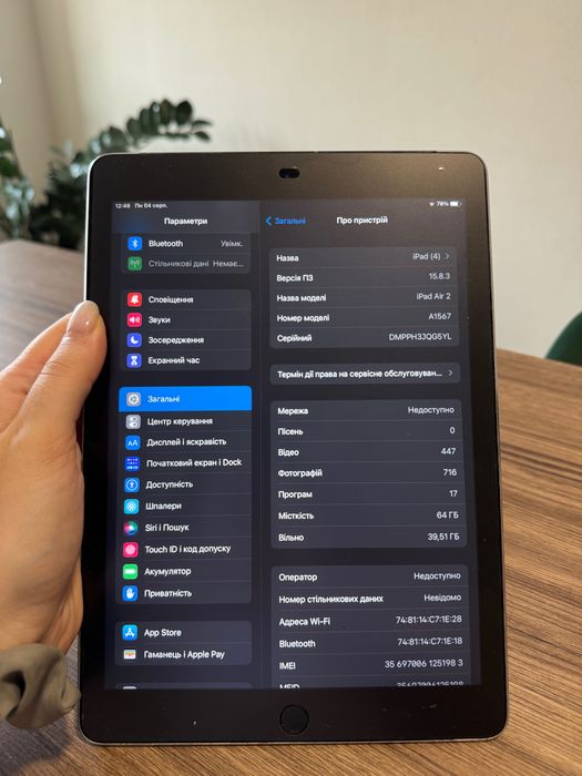 Ipad air 2 64 gb