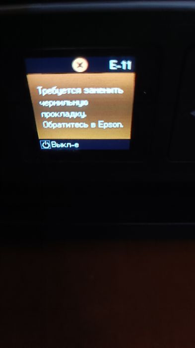 Принтер epson XP 342