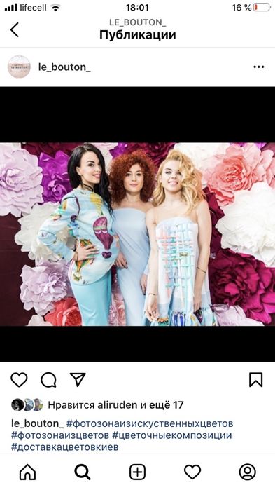 Фотозона. Фотофон. Press Wall. Аренда. Аренда фотозон. Монтаж