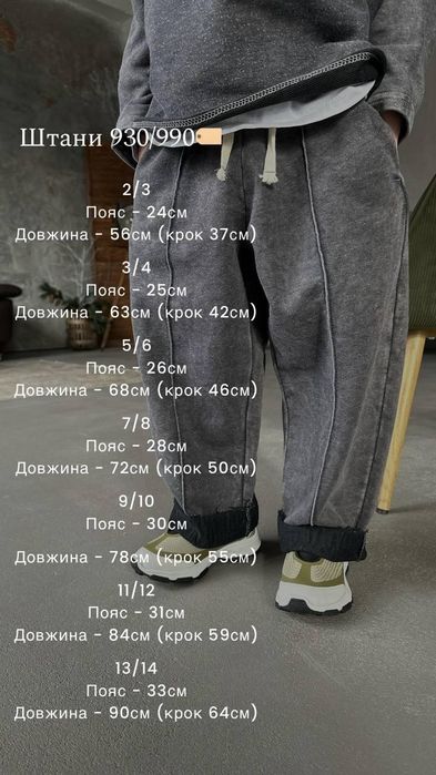 Костюм German Kids новий 2/3 роки