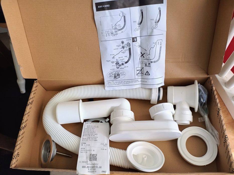 Продам новий сифон в вану