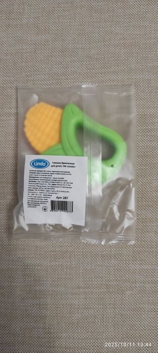 Брязкальця-прорізувачі, гризуни Baby team та Lindo