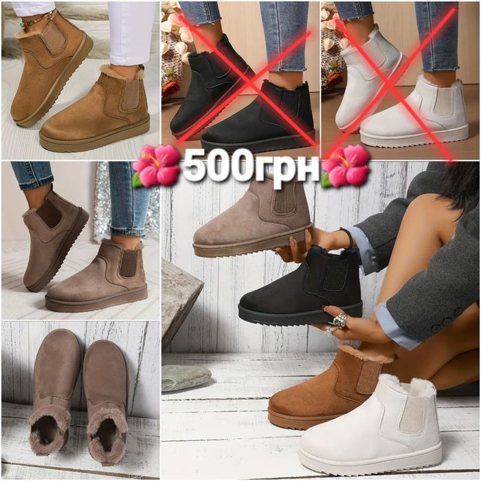 Гетри гольфи високі шкарпетки