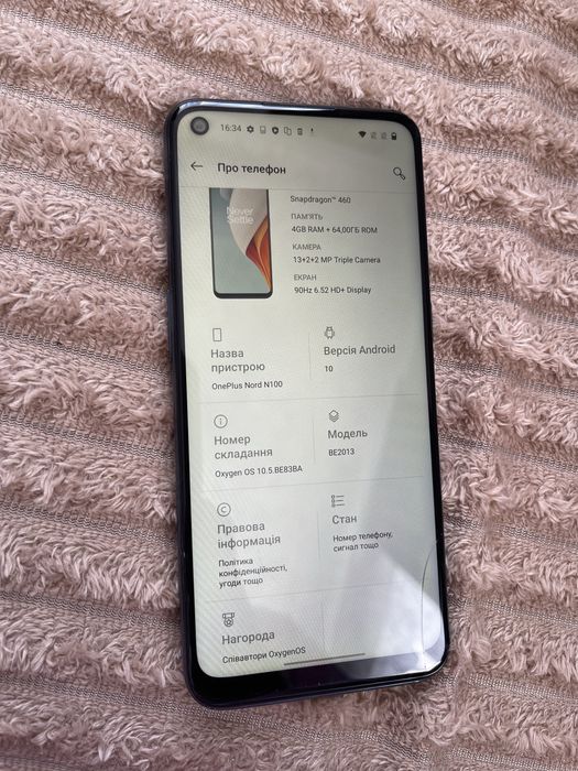 Телефон OnePlus