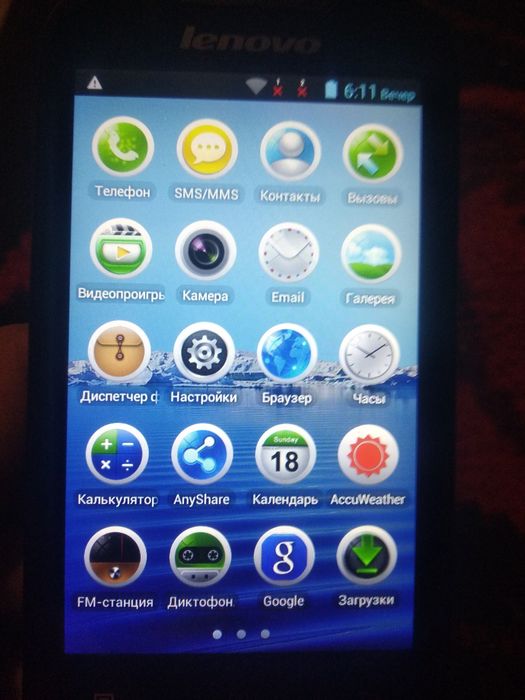 Смартфон Lenovo A369i