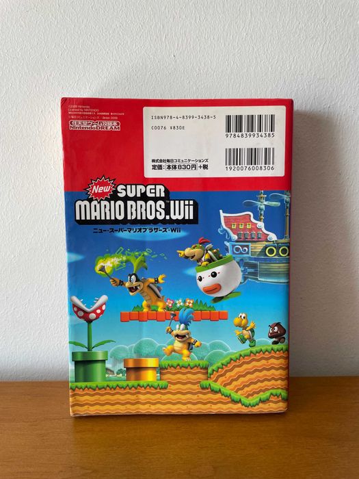 Nintendo Guide: New Super Mario Bros. Wii [Japan Edition]