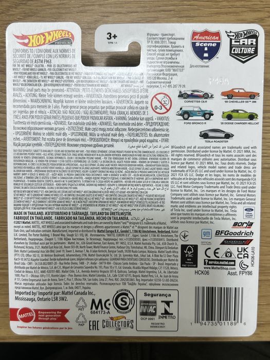 Hot Wheels CHASE Premium Chevrolet Corvette C8R Car Culture 2022