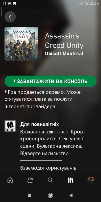 Аккаунт xbox one.series.