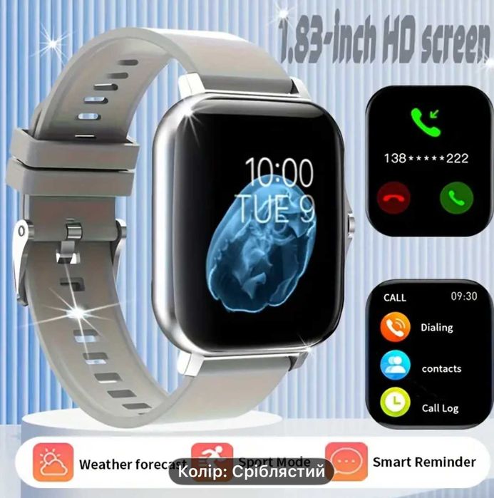 Смарт-годинник чоловічий жіночий для дітей