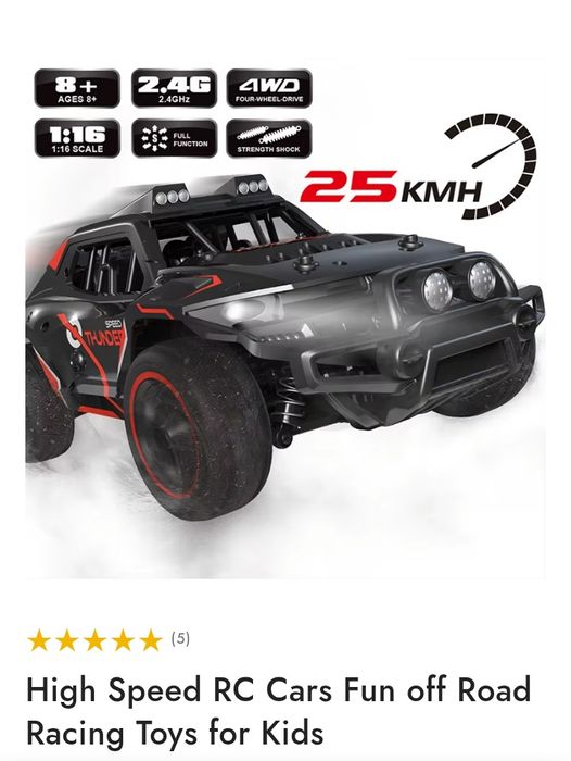 Машинка на радіокеруванні