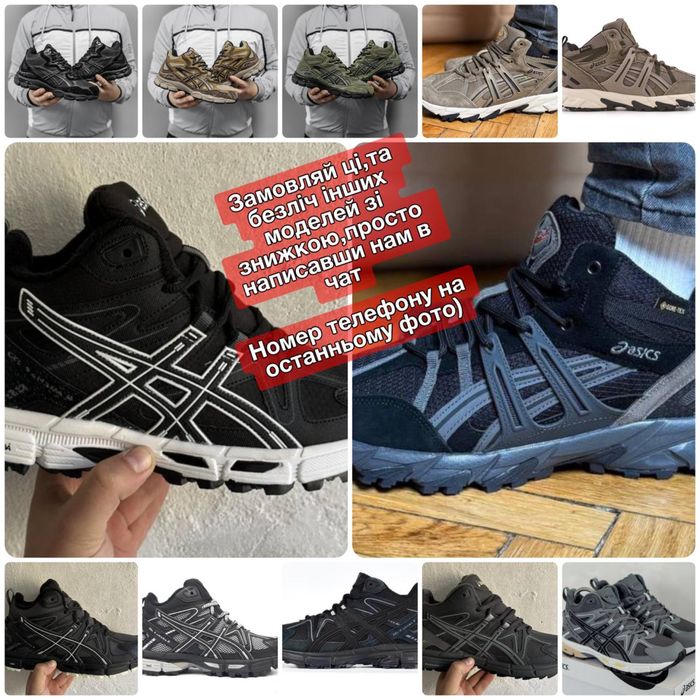 ДУЖЕ ТЕПЛІ‼️Asics Gel-Kahana 8 High Black Rose Gold Fur,асікс кахана,а