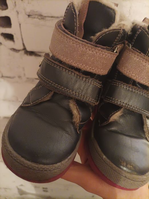 Buty zimowe Bartek 25