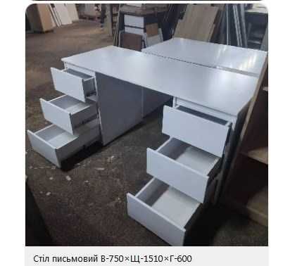 Стіл ігровий, офісний