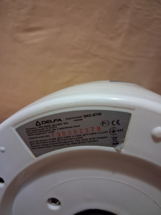 Элетрочайник DELFA DKC-8750 2200вт