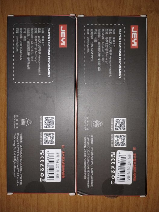 Алюмінієві радіатори оперативної пам'яті JEYI (комплект 2 шт.)