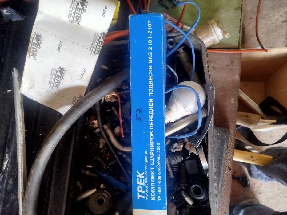 Ваз запчастини бу