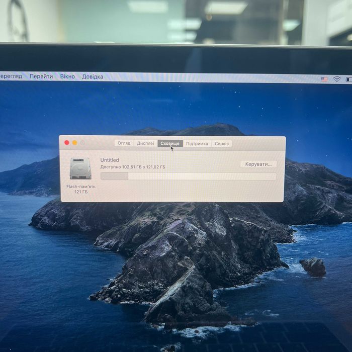 MacBook Pro 13 2019 (I5 / 8gb / 128) SSD Гарантія. 54596SV