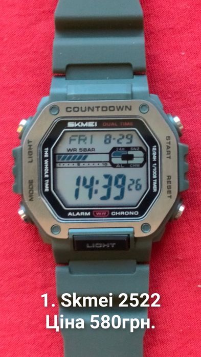 Годинники наручні Skmei.