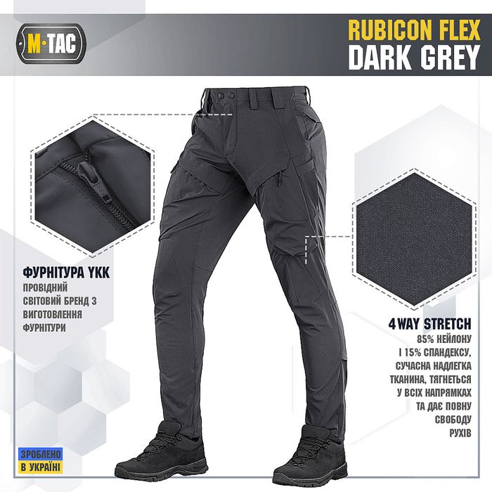 M-TAC Штани Rubicon Flex Dark Grey (багато розмірів)