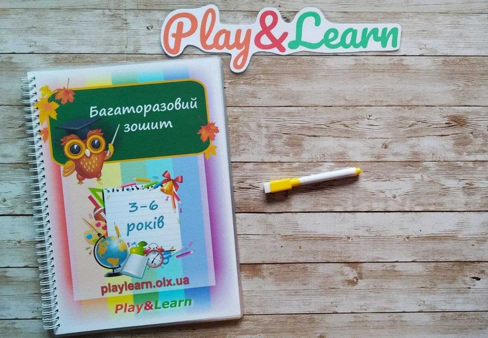 Багаторазовий зошит 3-6 років 34 сторінки Монтессорі