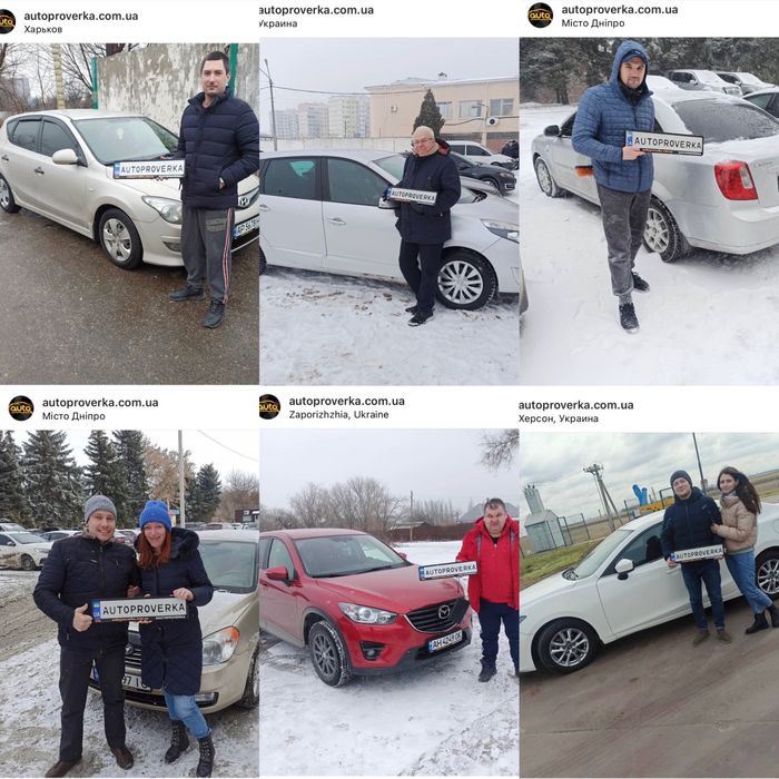 Проверка и Диагностика Авто перед покупкой. Авто-Подбор. Автоэксперт.