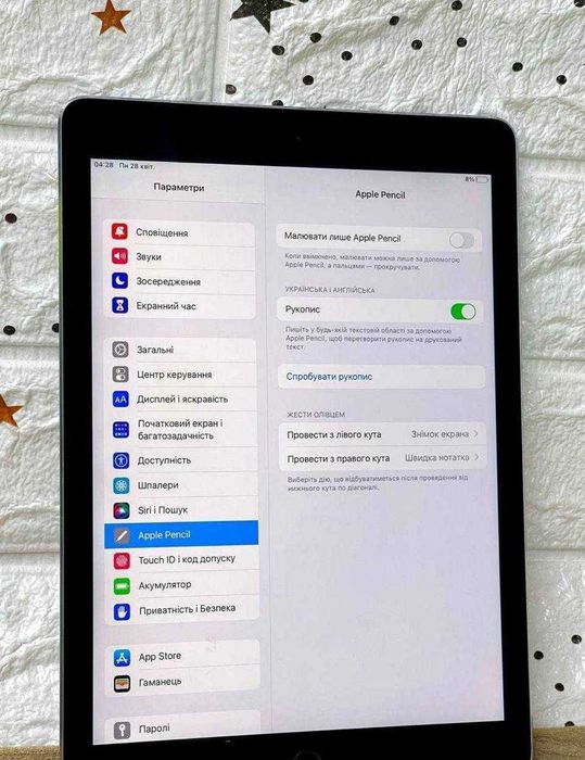 Планшет Apple iPad Pro 256 ГБ